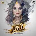Rasam - Bali Brahmabhatt Song Download